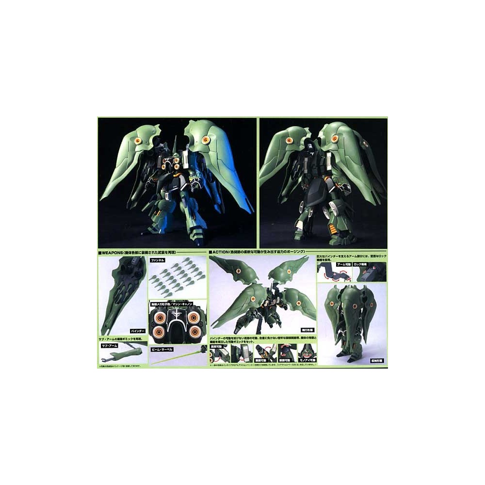HIGH GRADE HGUC GUNDAM NZ-666 KSYATRIYA KSHATRIYA 1/144 MODEL KIT BANDAI