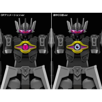 DENNOU BOUKENKI WEBDIVER DARK GLADION MODEROID MODEL KIT ACTION FIGURE GOOD SMILE COMPANY