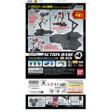 GUNDAM MODEL KIT ACTION BASE 4 BLACK NERO PER MASTER E HIGH GRADE BANDAI