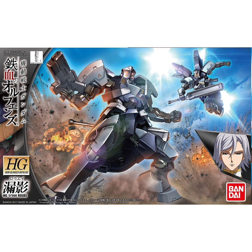 HIGH GRADE HG ROUEI GUNDAM 1/144 MODEL KIT ACTION FIGURE BANDAI