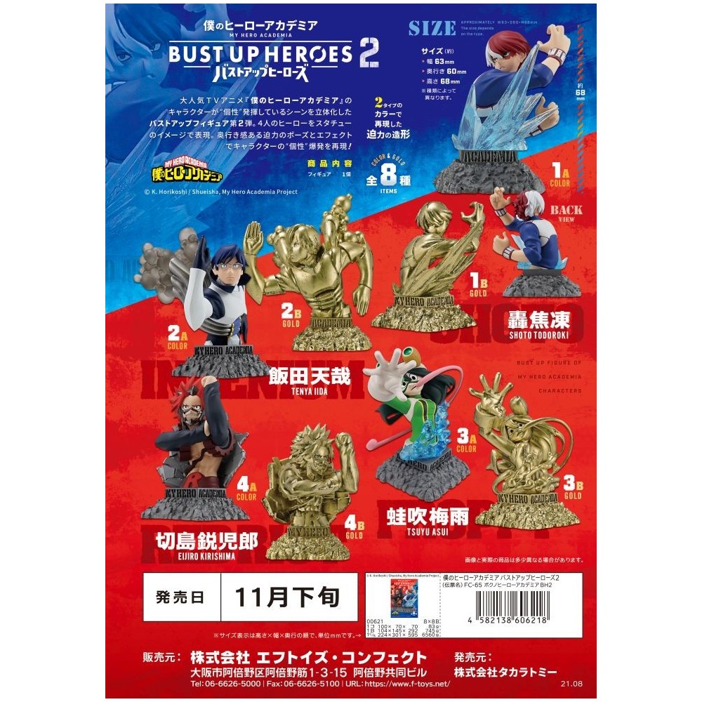 MY HERO ACADEMIA BUST UP HEROES 2 SET DI 8 BUSTI FIGURE F-TOYS CONFECT