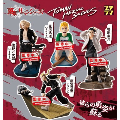 MEGAHOUSE PETITRAMA TOKYO REVENGERS SET 4 MINI FIGURE