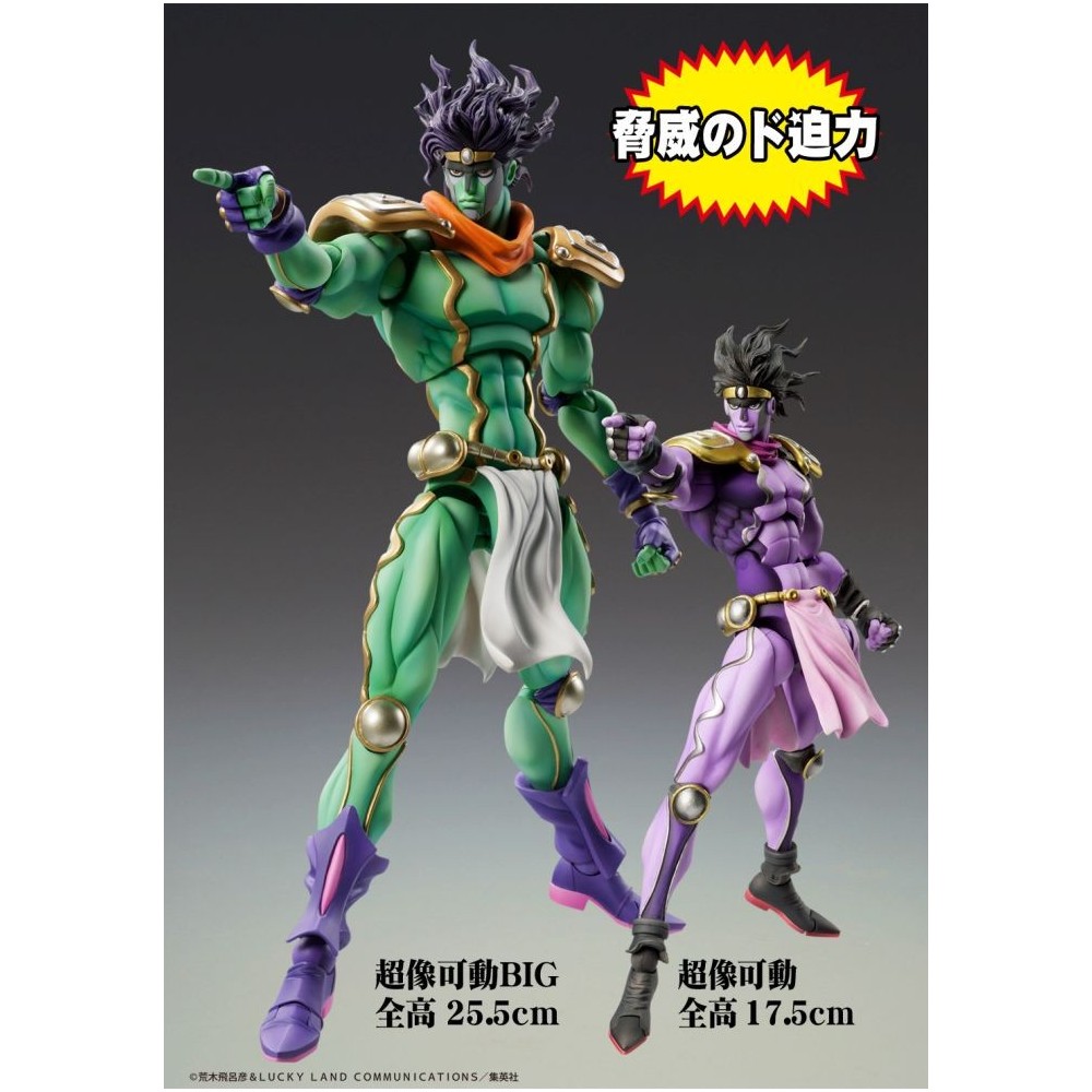 JOJO'S BIZARRE ADVENTURE CHOZOKADO BIG STAR PLATINUM ACTION FIGURE MEDICOS ENTERTAINMENT