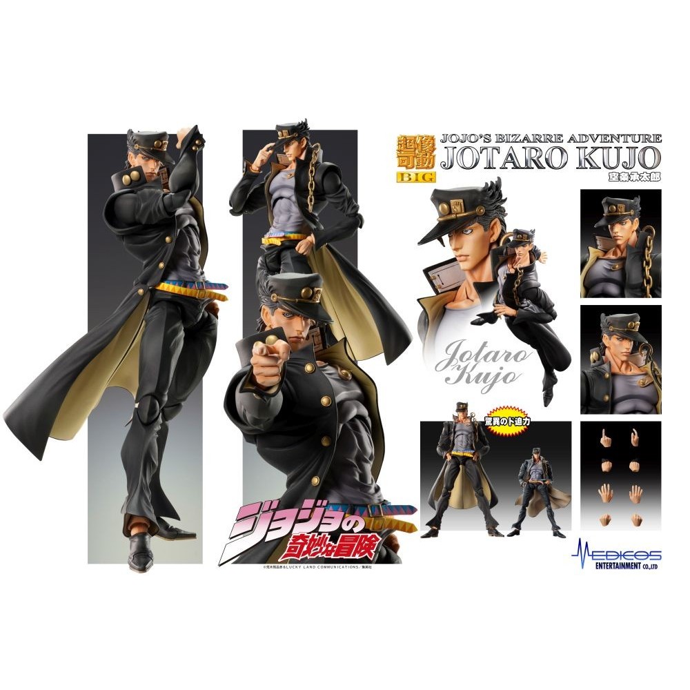 JOJO'S BIZARRE ADVENTURE CHOZOKADO BIG JOTARO KUJO ACTION FIGURE MEDICOS ENTERTAINMENT
