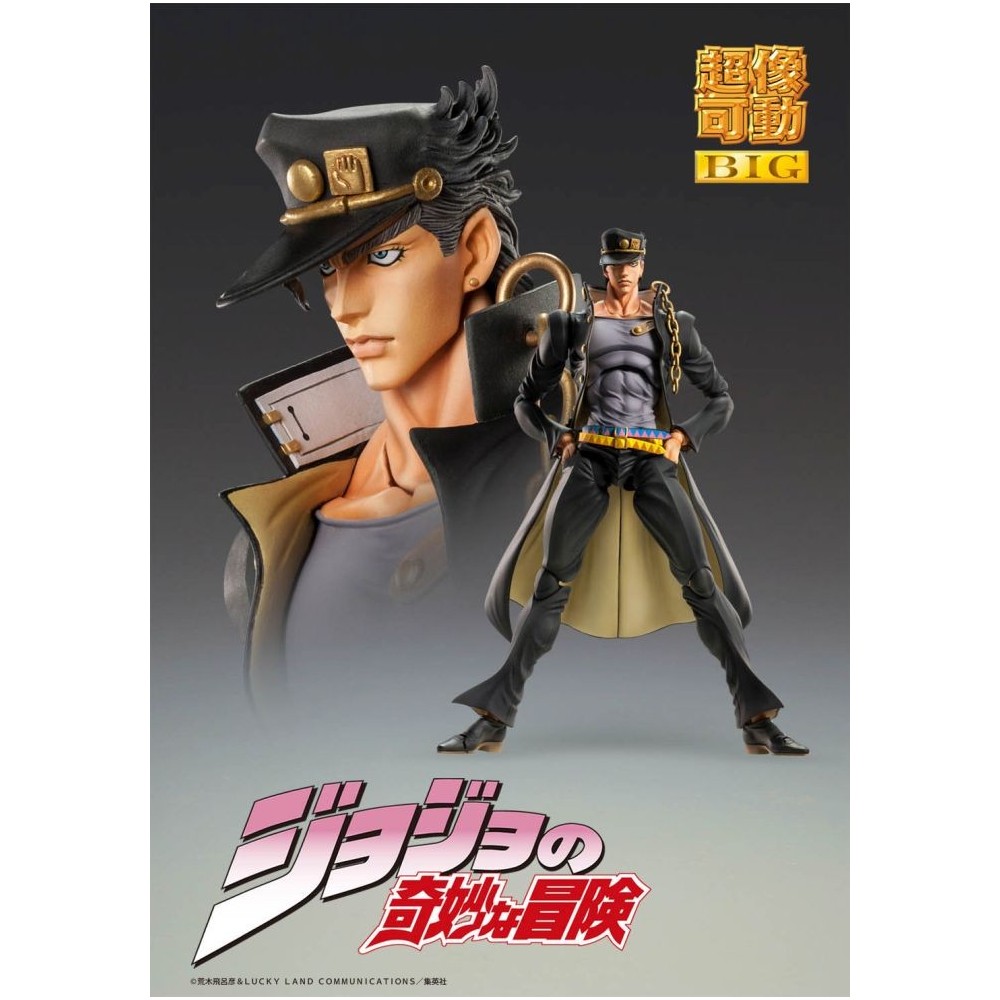 JOJO'S BIZARRE ADVENTURE CHOZOKADO BIG JOTARO KUJO ACTION FIGURE MEDICOS ENTERTAINMENT