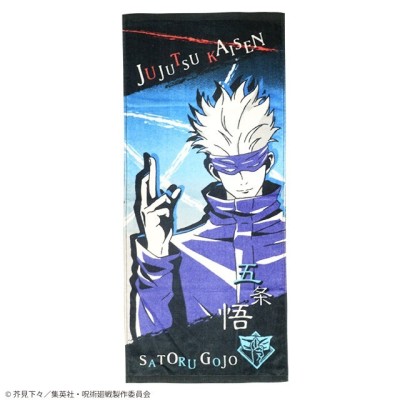 JUJUTSU KAISEN SATORU GOJO TOWEL ASCIUGAMANO 34X80CM MARUSHIN