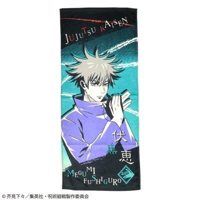 MARUSHIN JUJUTSU KAISEN MEGUMI FUSHIGURO TOWEL 34X80CM