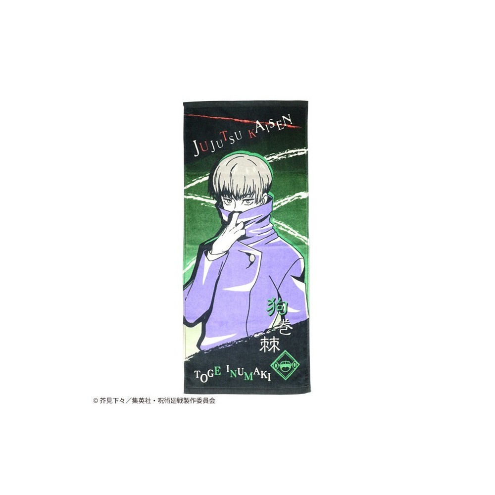 MARUSHIN JUJUTSU KAISEN TOGE INUMAKI TOWEL 34X80CM