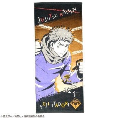 JUJUTSU KAISEN YUJI ITADORI TOWEL ASCIUGAMANO 34X80CM MARUSHIN