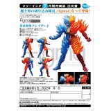 DRAGON QUEST FLAZZARD FIGMA ACTION FIGURE MAX FACTORY
