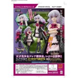 MEGAHOUSE AQUARION EVOL CLAIRE DROSERA EXCELLENT MODEL STATUE FIGURE