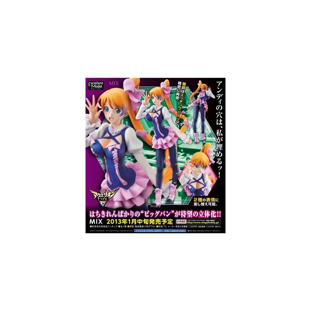 MEGAHOUSE AQUARION EVOL MIX EXCELLENT MODEL STATUE FIGURE
