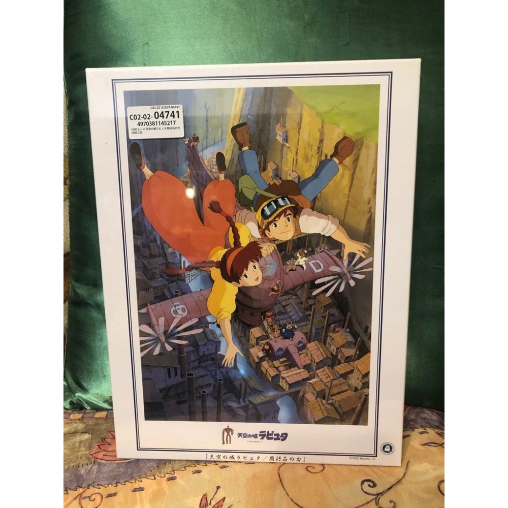 STUDIO GHIBLI CASTLE IN THE SKY 1000 PCS PUZZLE JIGSAW