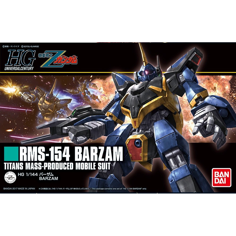 HIGH GRADE HG GUNDAM BARZAM RMS-154 TITANS 1/144 MODEL KIT FIGURE BANDAI
