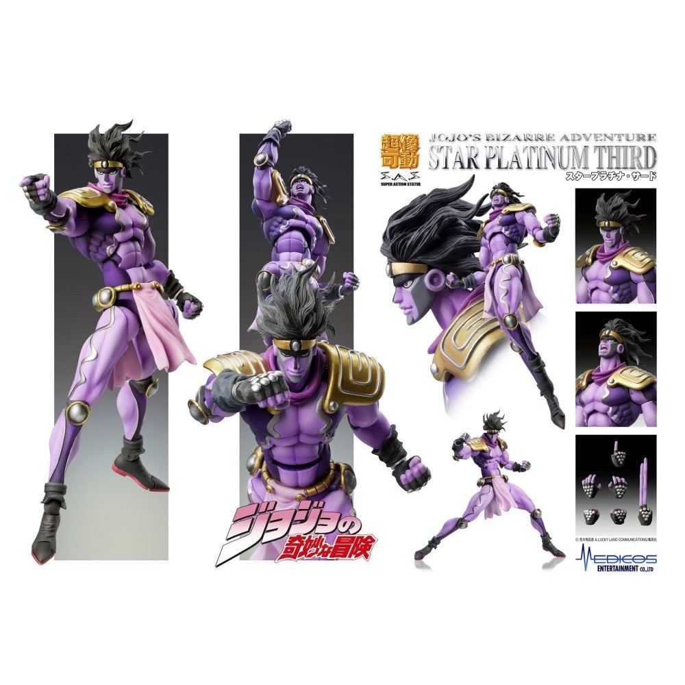 JOJO BIZARRE ADVENTURE CHOZOKADO STAR PLATINUM THIRD ACTION FIGURE MEDICOS ENTERTAINMENT