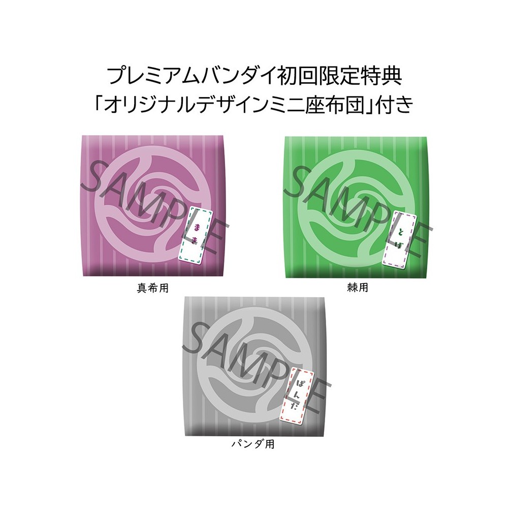 JUJUTSU KAISEN LOOK UP MINI ACTION FIGURES SET MEGAHOUSE