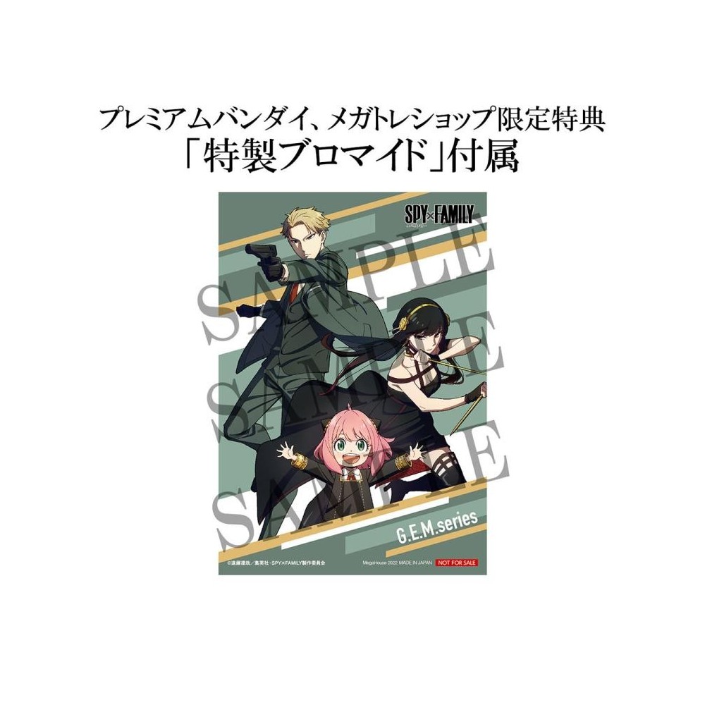 MEGAHOUSE SPY X FAMILY ANYA FORGER WITH GIFT GEM PALM SIZE STATUE FIGURE