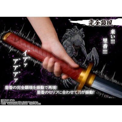 BANDAI JUJUTSU KAISEN OKKOTSU SWORD PROPLICA REPLICA