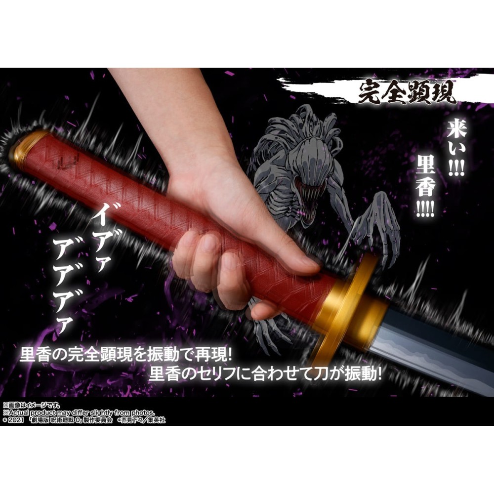 JUJUTSU KAISEN OKKOTSU SWORD SPADA PROPLICA REPLICA BANDAI