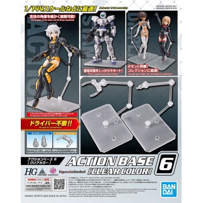 GUNDAM MODEL KIT ACTION BASE CLEAR 6 PER HIGH GRADE BANDAI