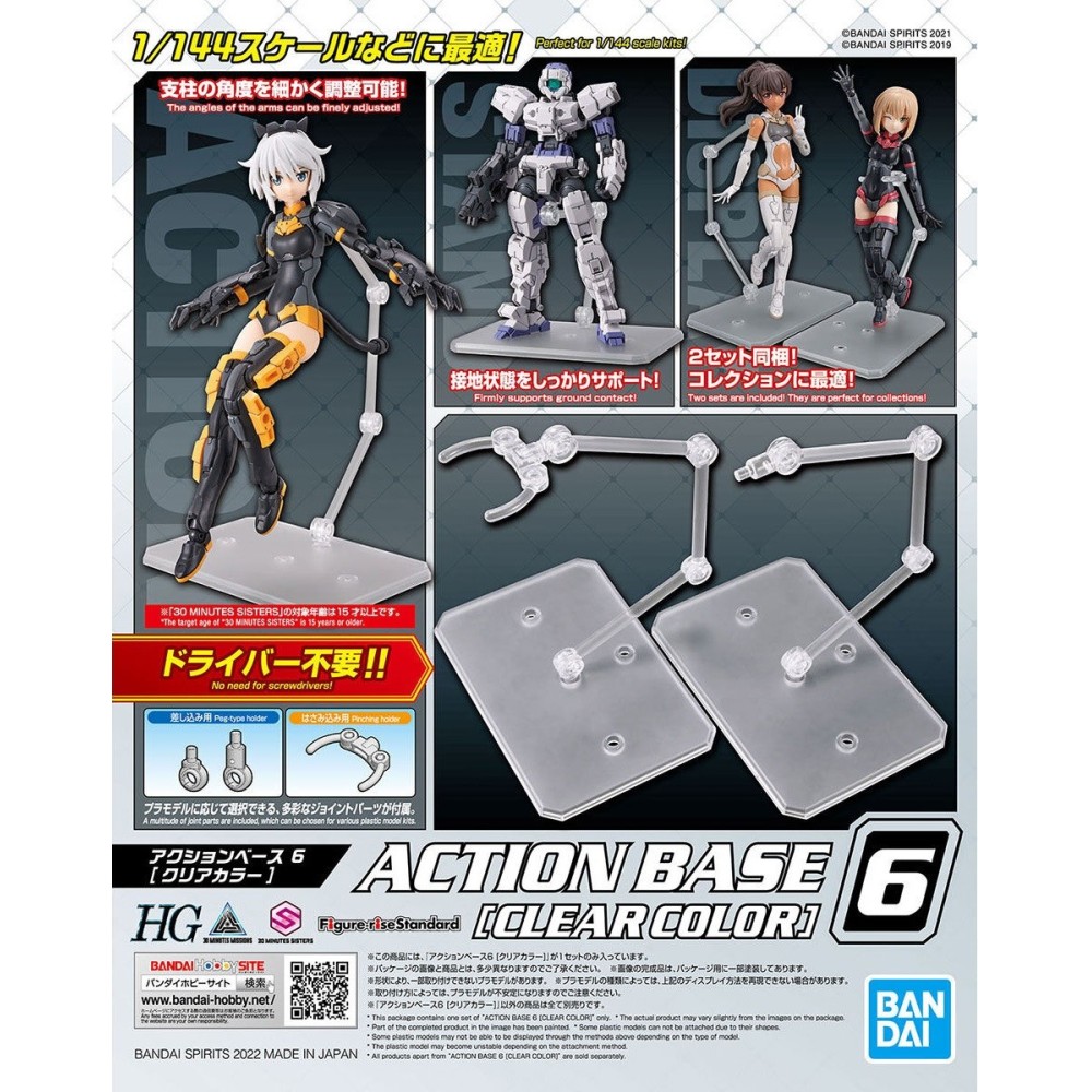 BANDAI GUNDAM MODEL KIT ACTION BASE CLEAR 6 FOR HIGH GRADE
