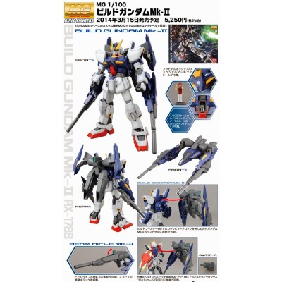 MASTER GRADE MG BUILD GUNDAM MK 2 RX-178B 1/100 MODEL KIT BANDAI