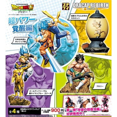 MEGAHOUSE DRAGON BALL SUPER DRACAP REBIRTH SUPER POWER AWAKENING SET OF 4 MINI FIGURE