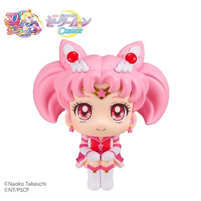SAILOR MOON COSMOS LOOK UP CHIBI MOON MINI ACTION FIGURE MEGAHOUSE