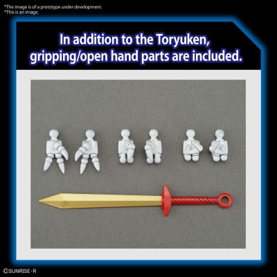 BANDAI HIGH GRADE HG RYUJINMARU 1/144 MODEL KIT ACTION FIGURE