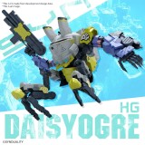 BANDAI HIGH GRADE HG DAISYOGRE 1/144 MODEL KIT ACTION FIGURE