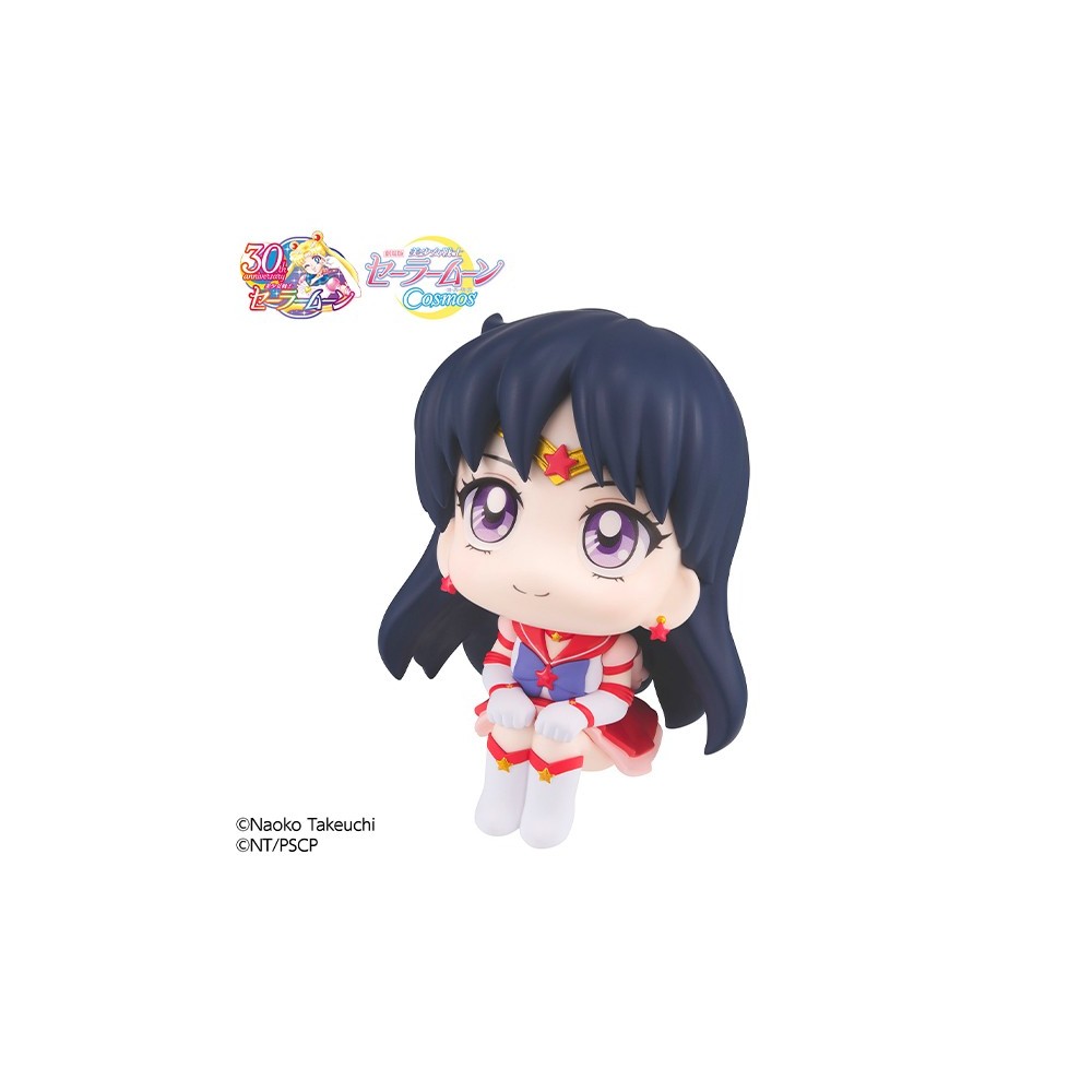 MEGAHOUSE SAILOR MOON COSMOS LOOK UP SAILOR MARS MINI ACTION FIGURE