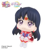MEGAHOUSE SAILOR MOON COSMOS LOOK UP SAILOR MARS MINI ACTION FIGURE