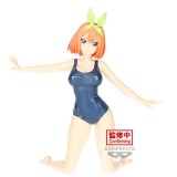BANPRESTO THE QUINTESSENTIAL QUINTUPLETS YOTSUBA NAKANO SCHOOL STYLE STATUE FIGURE