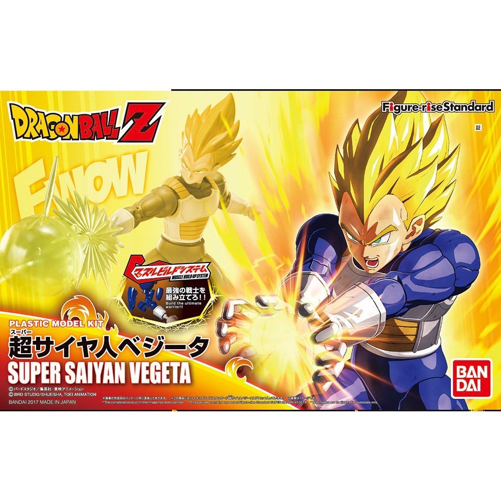 BANDAI DRAGON BALL Z - RISE SUPER SAIYAN VEGETA MODEL KIT FIGURE