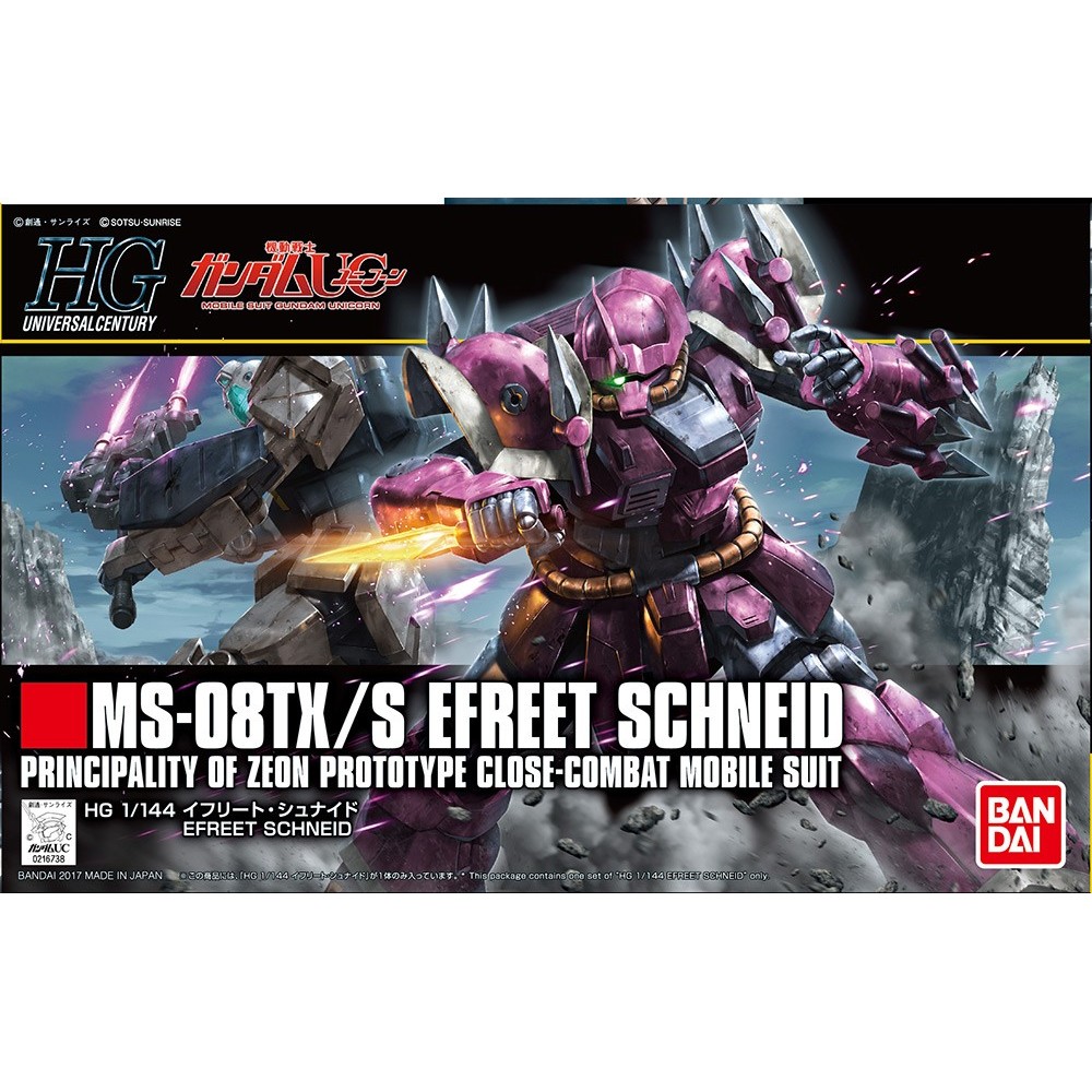 BANDAI HIGH GRADE HGUC GUNDAM MS-08TX/S EFREET SCHNEID 1/144 MODEL KIT
