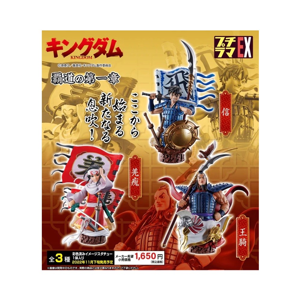 MEGAHOUSE PETITRAMA EX KINGDOM DOMINATION CHAPTER 1 SET 3 MINI FIGURE