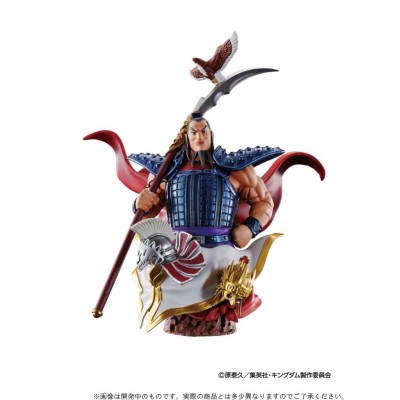 MEGAHOUSE PETITRAMA EX KINGDOM DOMINATION CHAPTER 1 SET 3 MINI FIGURE