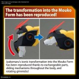 BANDAI HIGH GRADE HG JYAKOMARU 1/144 MODEL KIT ACTION FIGURE