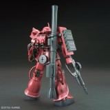 BANDAI HIGH GRADE HG ZAKU II MS-06S RED COMET 1/144 MODEL KIT ACTION FIGURE