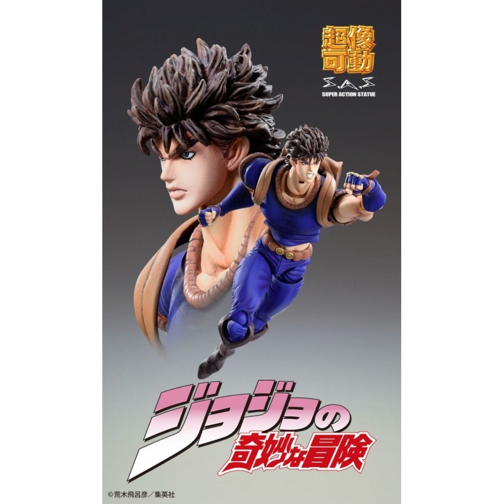 MEDICOS ENTERTAINMENT JOJO'S BIZARRE ADVENTURE JONATHAN JOESTAR CHOZOKADO ACTION FIGURE