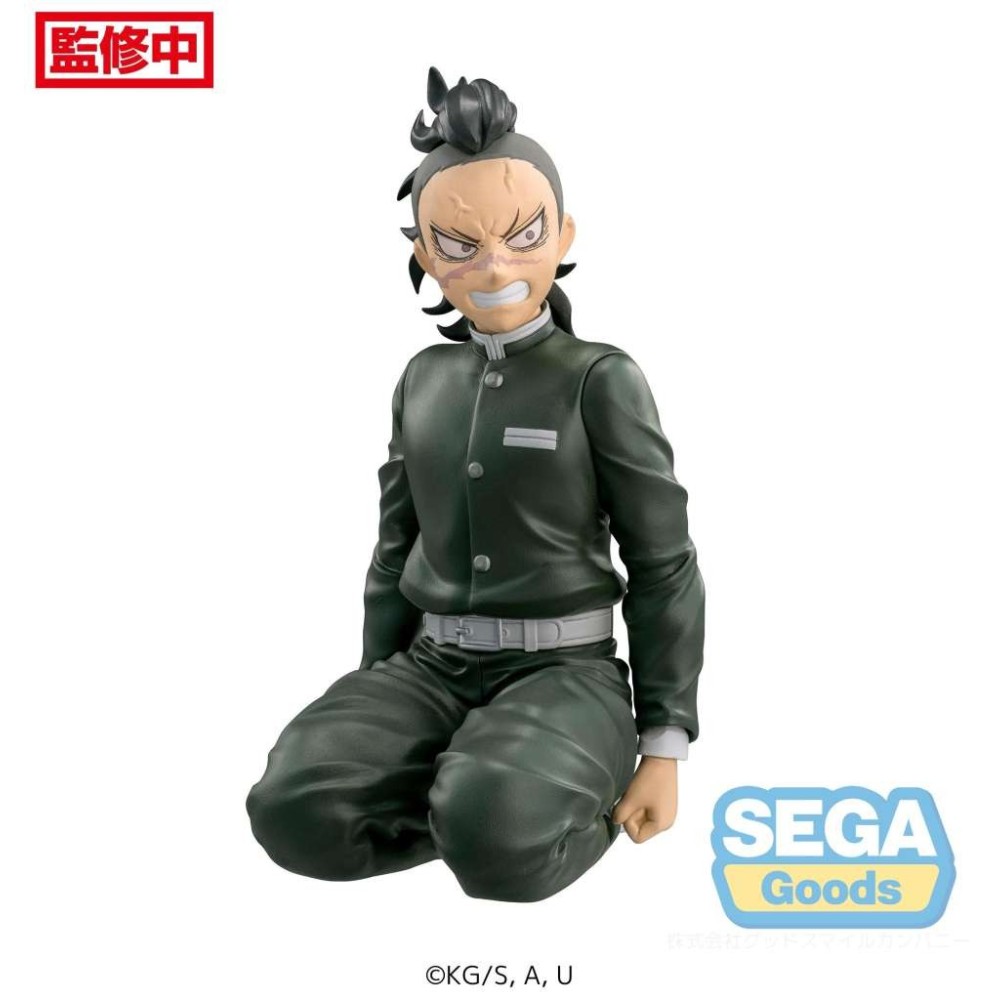 SEGA GOODS DEMON SLAYER GENYA SHINAZUGAWA SWORDSMITH VILLAGE PERCHING SPM STATUE FIGURE