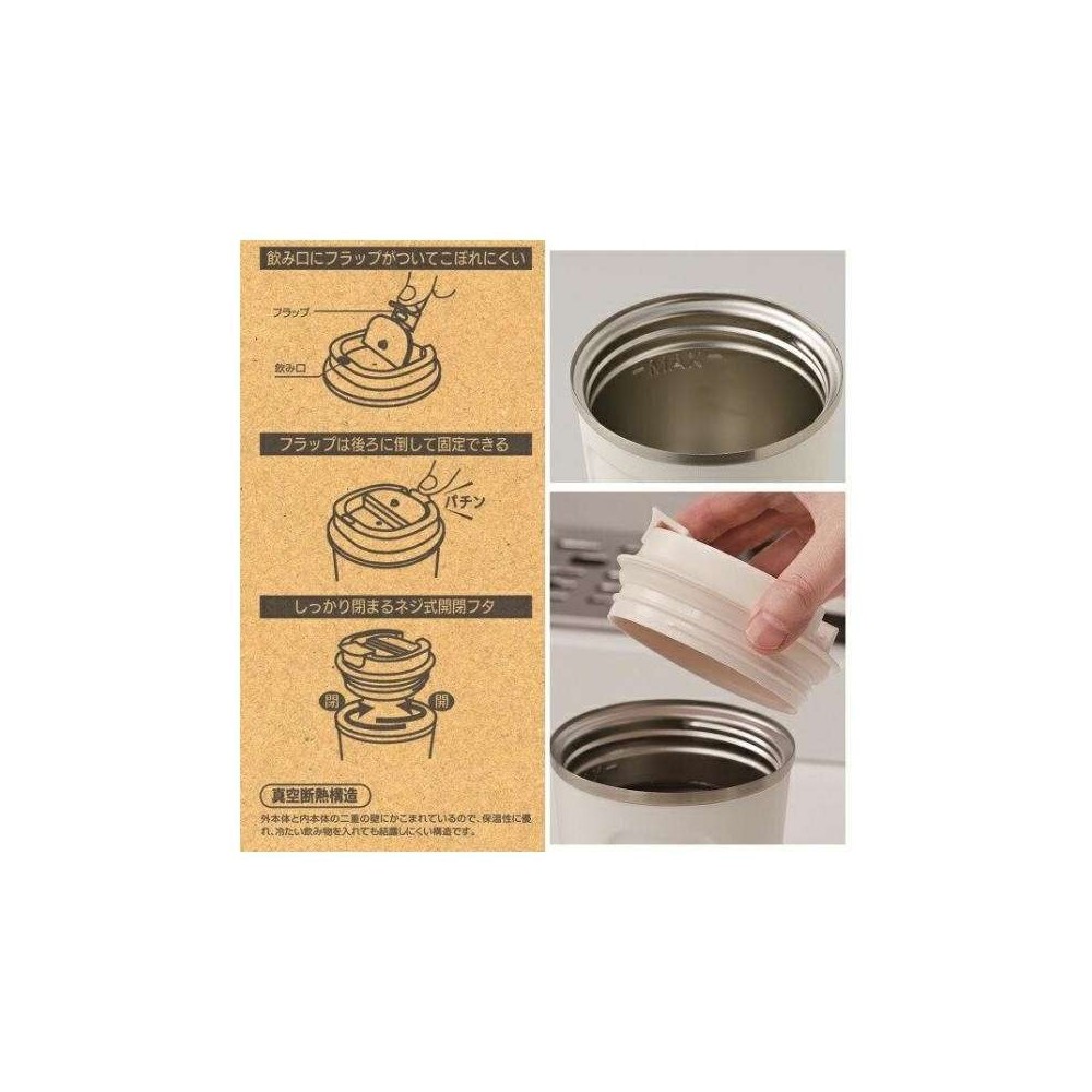 KIKI'S DELIVERY SERVICE ISOTHERMAL MUG 350ML STUDIO GHIBLI