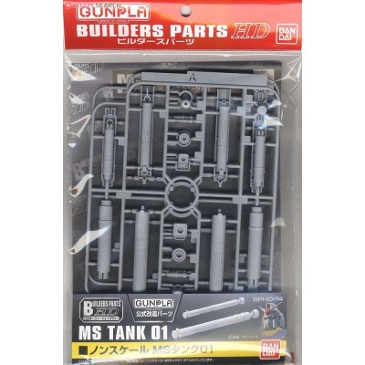 BANDAI GUNPLA BUILDERS PARTS HD TANK 01 MODEL KIT