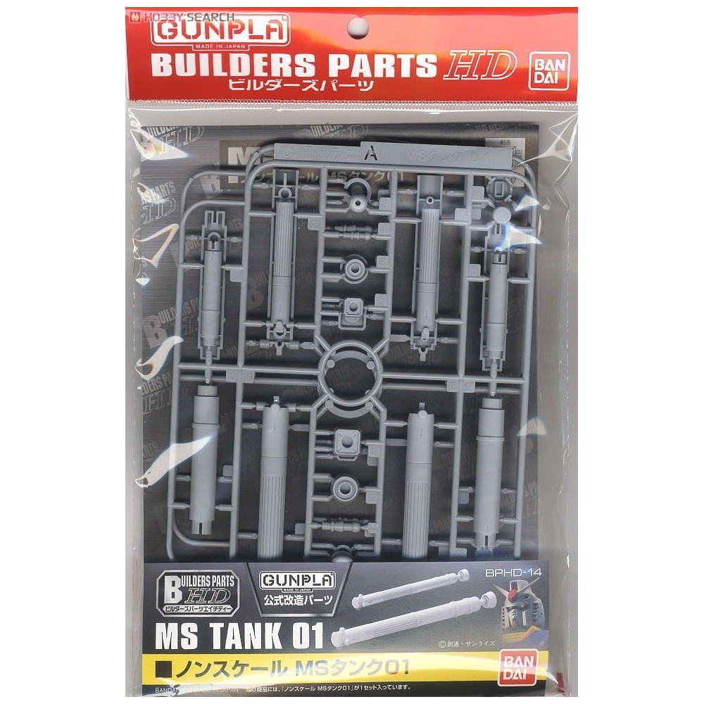 BANDAI GUNPLA BUILDERS PARTS HD TANK 01 MODEL KIT