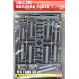 BANDAI GUNPLA BUILDERS PARTS HD TANK 01 MODEL KIT