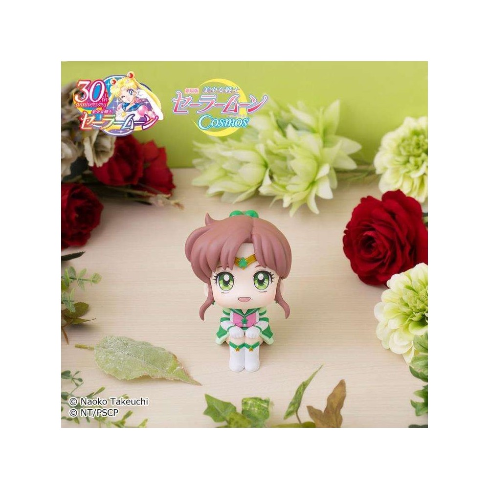 SAILOR MOON COSMOS LOOK UP SAILOR JUPITER MINI ACTION FIGURE MEGAHOUSE