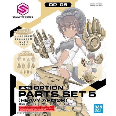 BANDAI 30MS OPTION PARTS SET 5 HEAVY ARMOR MODEL KIT