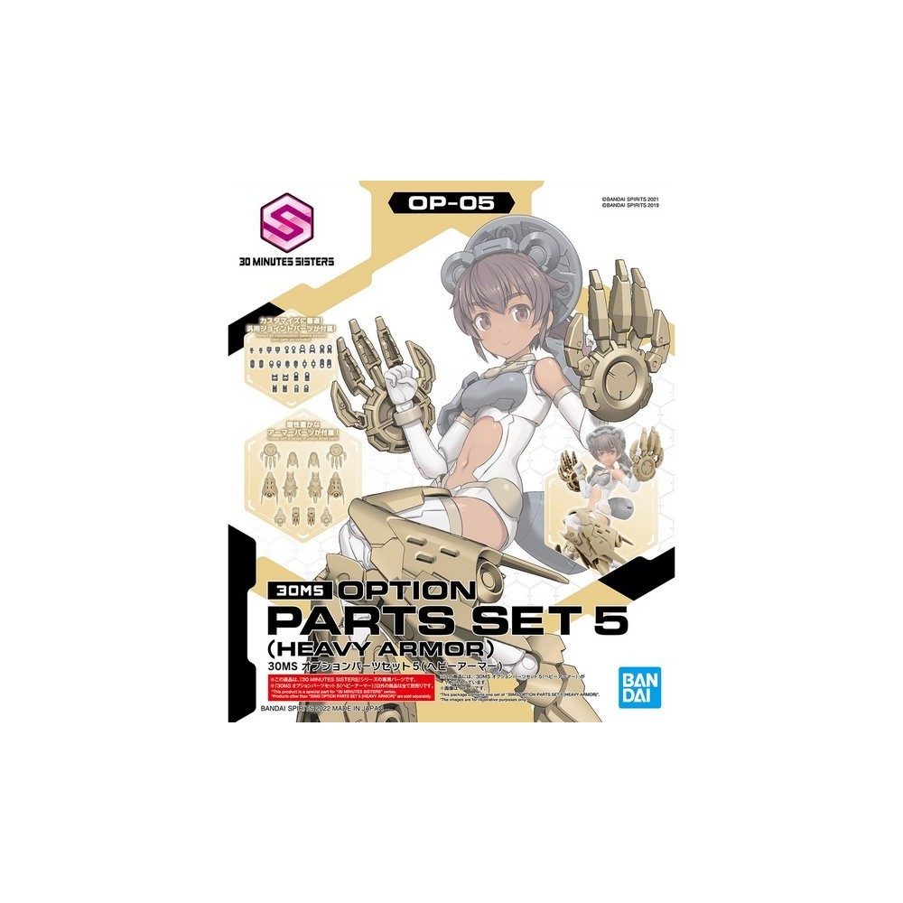 BANDAI 30MS OPTION PARTS SET 5 HEAVY ARMOR MODEL KIT