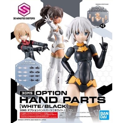 BANDAI 30MS OPTION HAND PARTS WHITE AND BLACK PER MODEL KIT