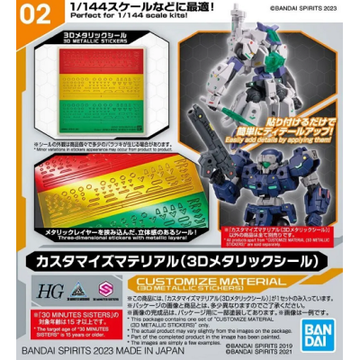 BANDAI 30MM CUSTOMIZE MATERIAL METALLIC STICKERS PER MODEL KIT